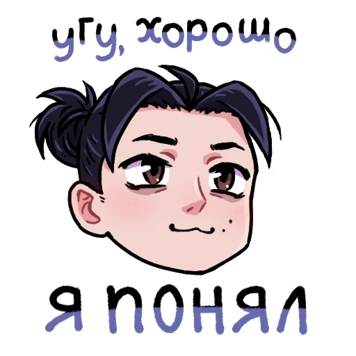 🙂 Стикер «Адам» для Telegram