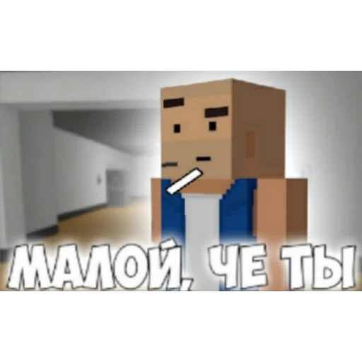 ☹️ Стикер «Bs moments» для Telegram