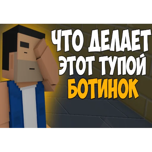 😾 Стикер «Bs moments» для Telegram