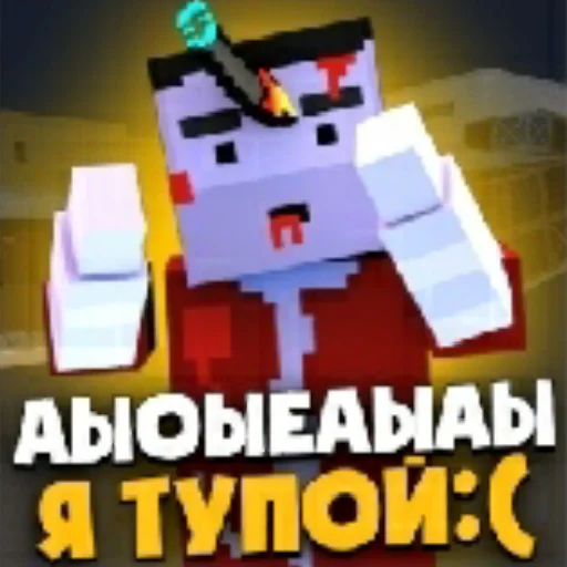 😵‍💫 Стикер «Bs moments» для Telegram