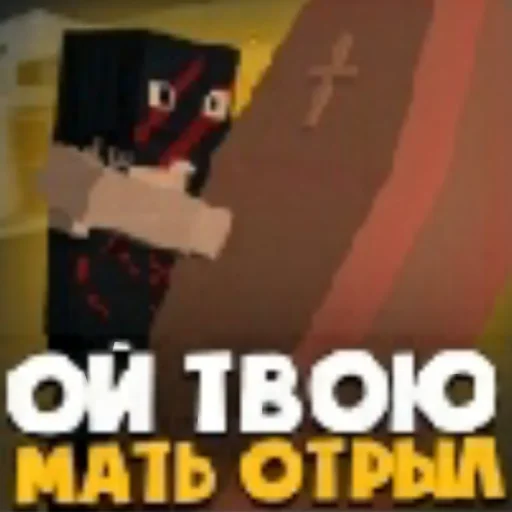 💀 Стикер «Bs moments» для Telegram