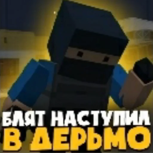 💩 Стикер «Bs moments» для Telegram