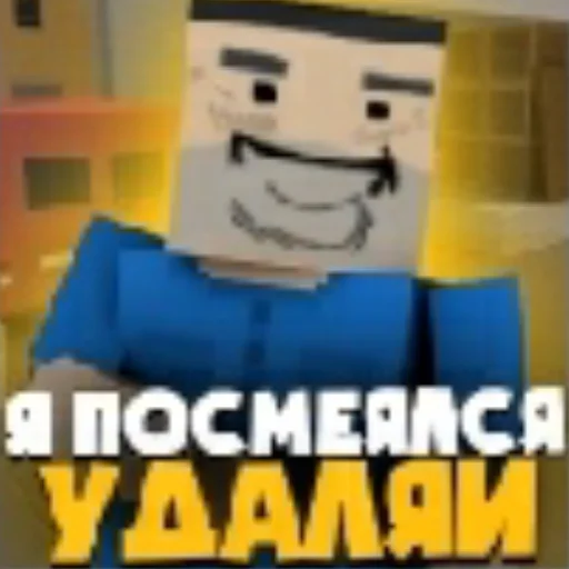 🤪 Стикер «Bs moments» для Telegram