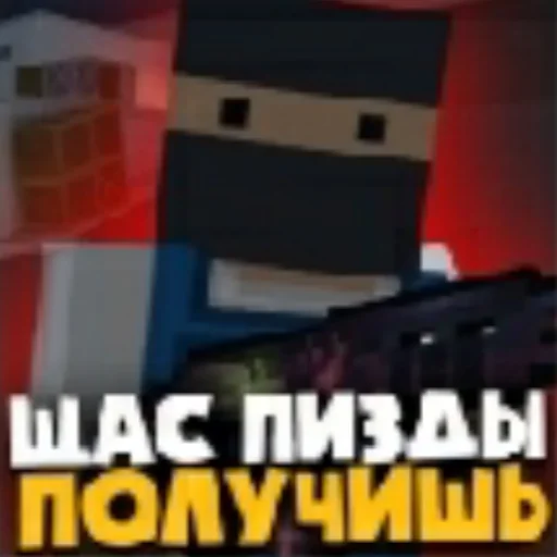 😡 Стикер «Bs moments» для Telegram