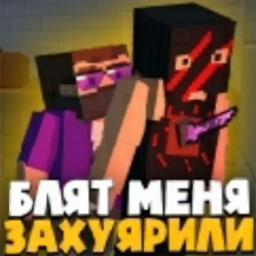 😭 Стикер «Bs moments» для Telegram