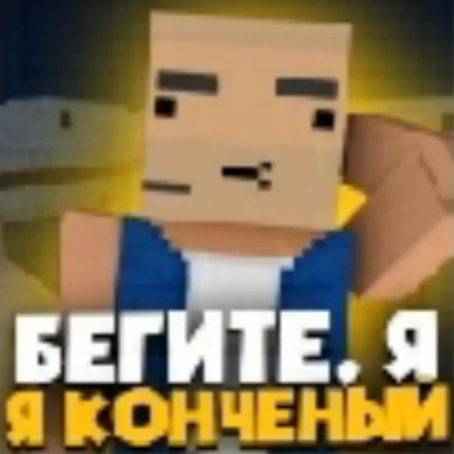 😱 Стикер «Bs moments» для Telegram
