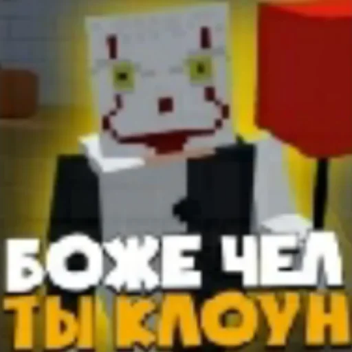 🤡 Стикер «Bs moments» для Telegram