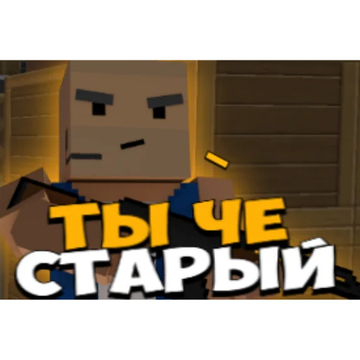😲 Стикер «Bs moments» для Telegram