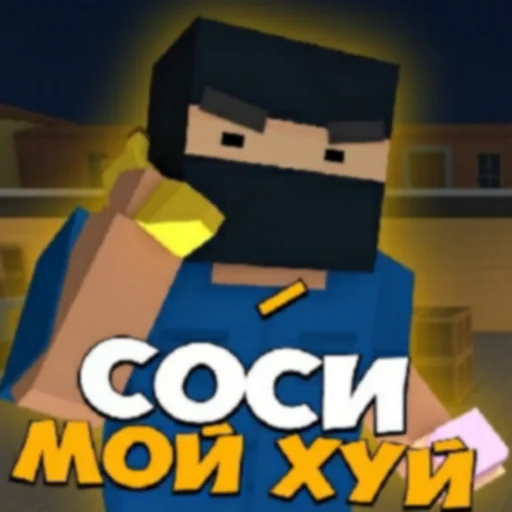 😭 Стикер «Bs moments» для Telegram