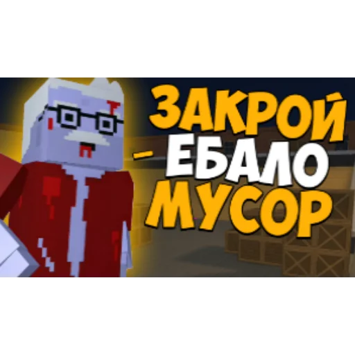 🤐 Стикер «Bs moments» для Telegram