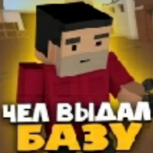 💀 Стикер «Bs moments» для Telegram
