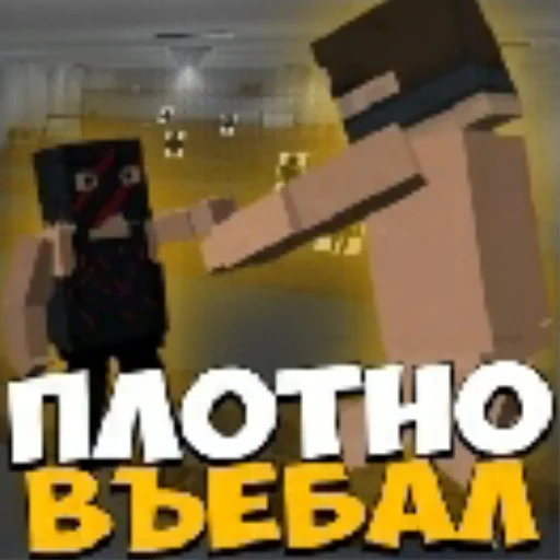 👊 Стикер «Bs moments» для Telegram