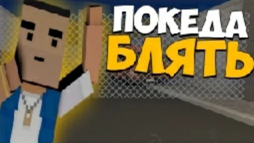 🫡 Стикер «Bs moments» для Telegram