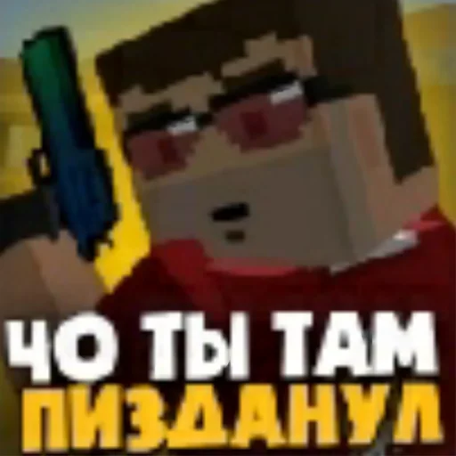 🤨 Стикер «Bs moments» для Telegram