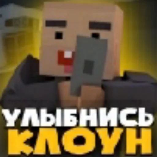 🤡 Стикер «Bs moments» для Telegram