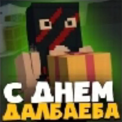 🥳 Стикер «Bs moments» для Telegram
