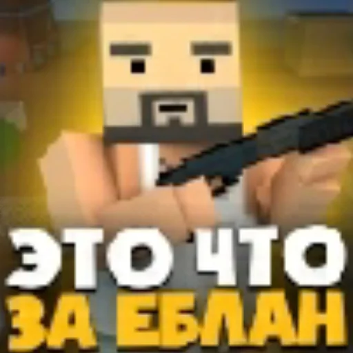 😲 Стикер «Bs moments» для Telegram