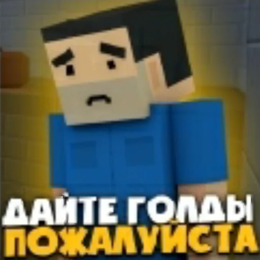 😭 Стикер «Bs moments» для Telegram