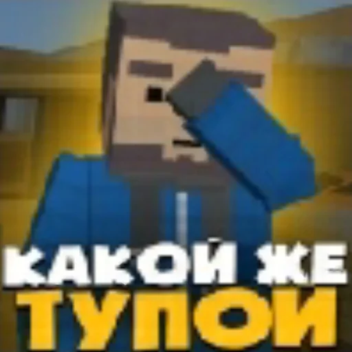 🫤 Стикер «Bs moments» для Telegram
