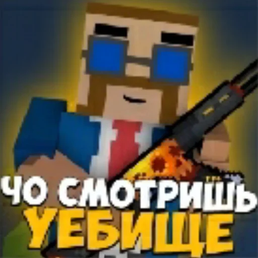 😳 Стикер «Bs moments» для Telegram