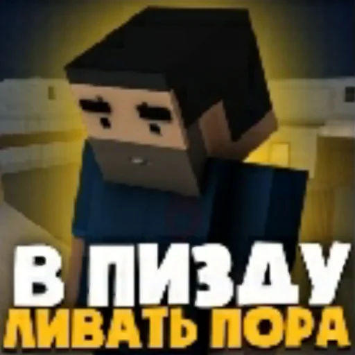 😢 Стикер «Bs moments» для Telegram