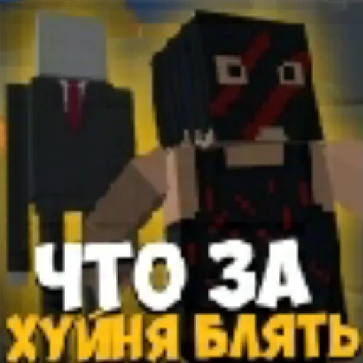 😱 Стикер «Bs moments» для Telegram