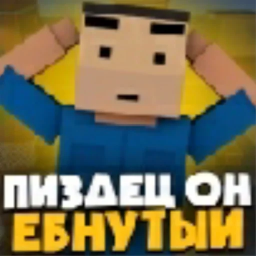 😱 Стикер «Bs moments» для Telegram