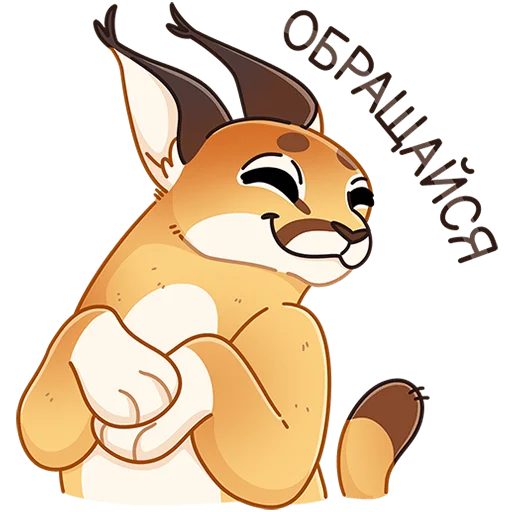 🫶 Стикер «Сеймур» для Telegram