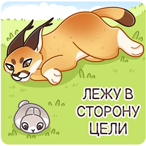 🫠 Стикер «Сеймур» для Telegram
