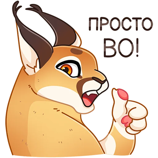 👍 Стикер «Сеймур» для Telegram