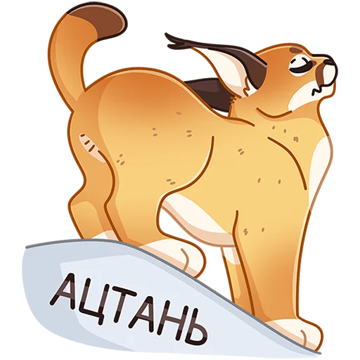 😡 Стикер «Сеймур» для Telegram