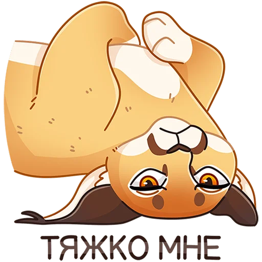 🙃 Стикер «Сеймур» для Telegram