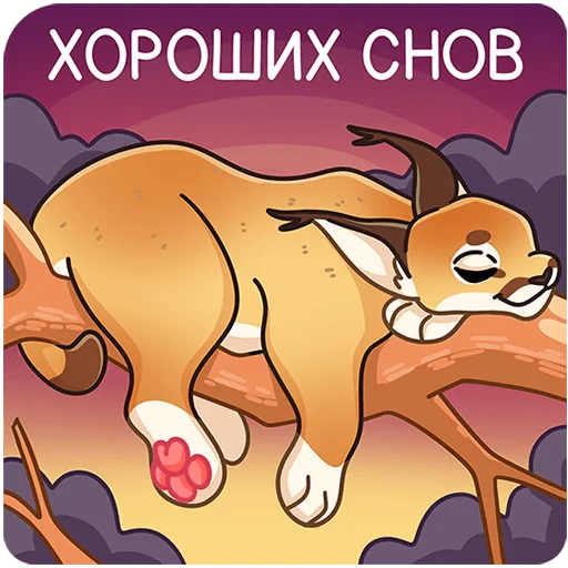 😴 Стикер «Сеймур» для Telegram