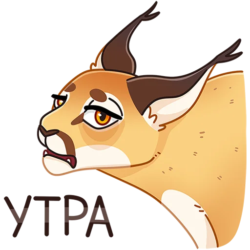 ☕️ Стикер «Сеймур» для Telegram