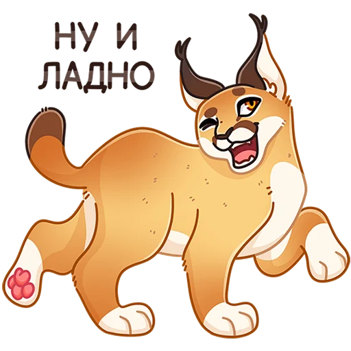 🙄 Стикер «Сеймур» для Telegram