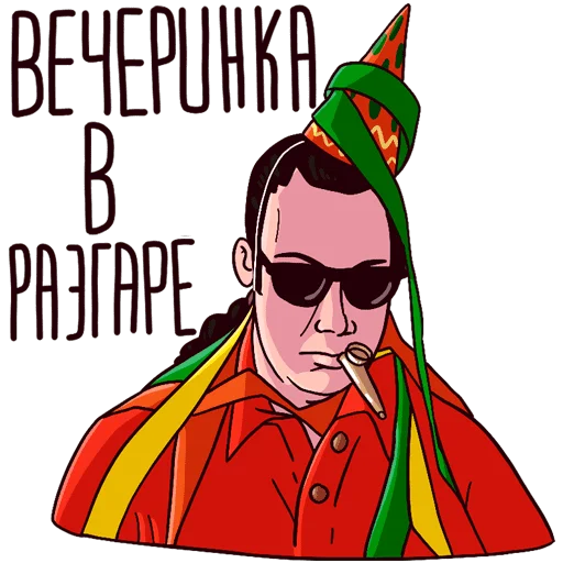 🥳 Стикер «Твин Пикс» для Telegram
