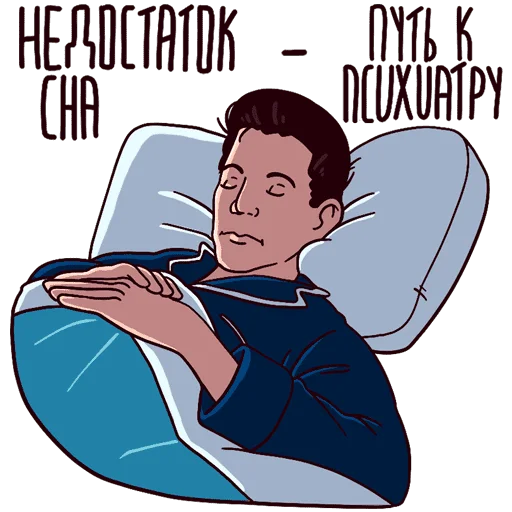 😴 Стикер «Твин Пикс» для Telegram