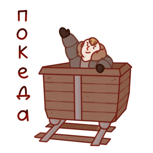 Стикер 30 BSD stickers