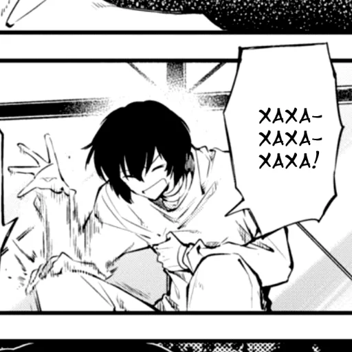😂 Стикер «bsdmanga» для Telegram