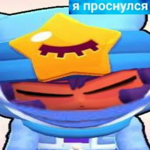 🥱 Стикер «бсс чят» для Telegram
