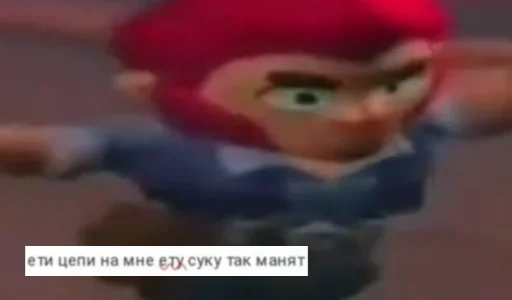 ⛓ Стикер «бсс чят» для Telegram