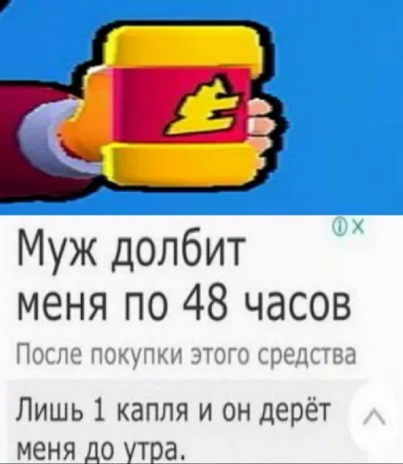 😳 Стикер «бсс чят» для Telegram