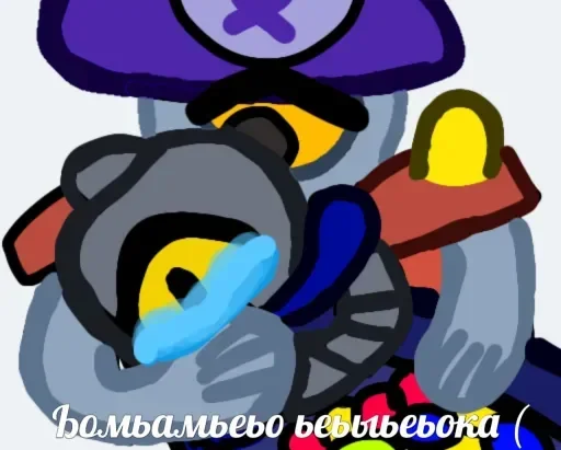 😭 Стикер «бсс чят» для Telegram