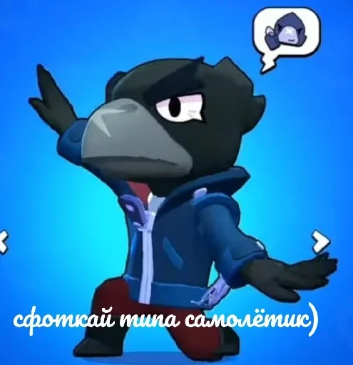 🛩 Стикер «бсс чят» для Telegram