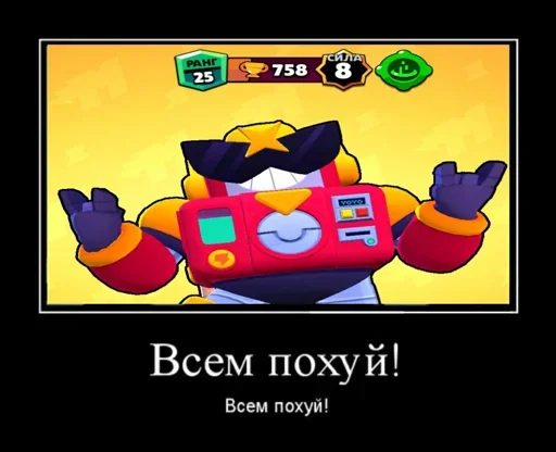 🤟 Стикер «бсс чят» для Telegram