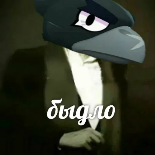 🖕 Стикер «бсс чят» для Telegram