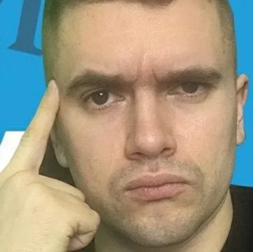🤔 Стикер «бсс чят» для Telegram