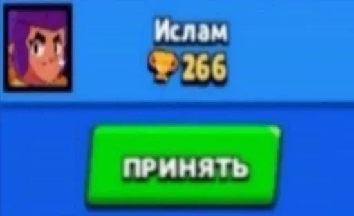 ☪ Стикер «бсс чят» для Telegram