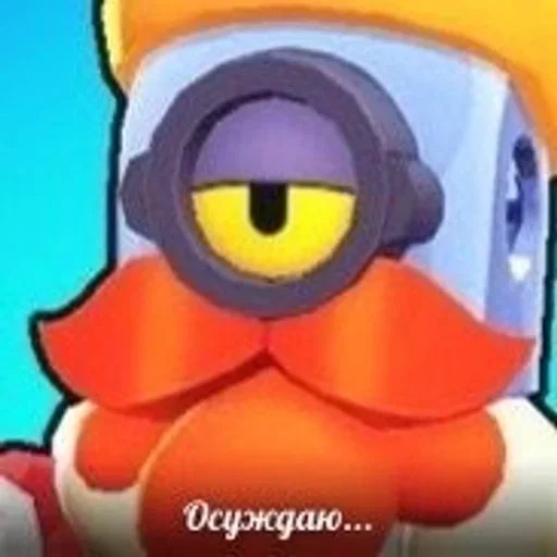 😾 Стикер «бсс чят» для Telegram