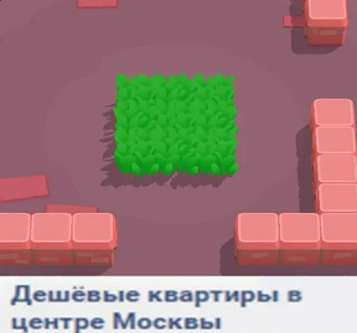 🌿 Стикер «бсс чят» для Telegram
